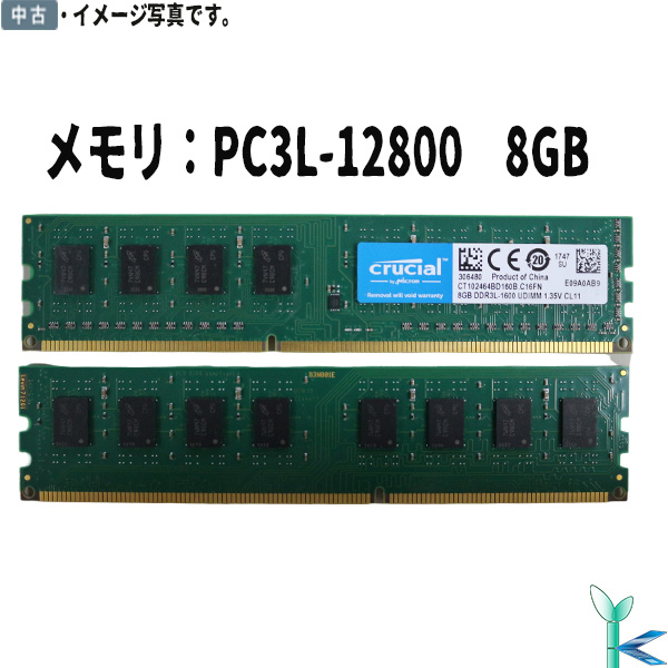 楽天市場】【中古メモリ 増設用】中古メモリ Transcend メモリ 16GB