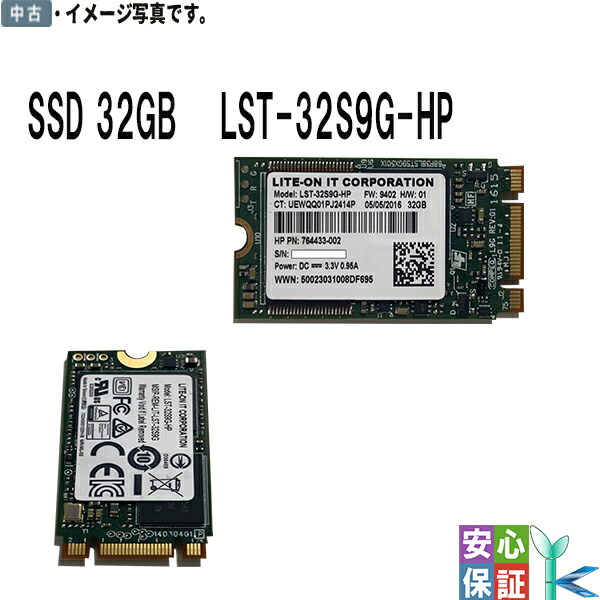 楽天市場】【激安特価！数量限定！】中古 SAMSUNG M.2 SSD 256GB MZ