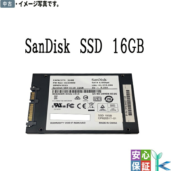 楽天市場】【激安特価！数量限定！】中古 SAMSUNG M.2 SSD 256GB MZ