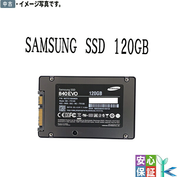 楽天市場】【激安特価！数量限定！】中古 SAMSUNG M.2 SSD 256GB MZ