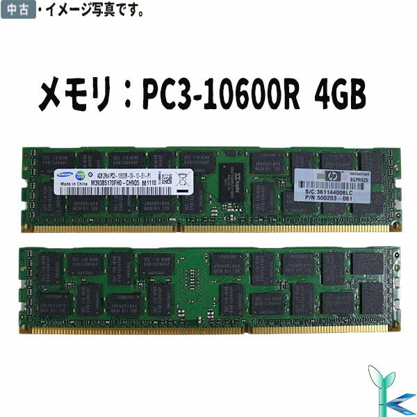 楽天市場】□□SUMSUNG/サムスン サーバー用メモリ 16GB 2R×4 PC4