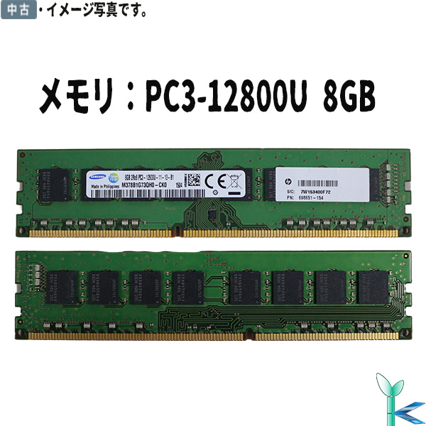 激安商品 D3N1333-B8GBJ 8GBx2枚 DDR3 SDRAM 合計16GB aaramrodrigues