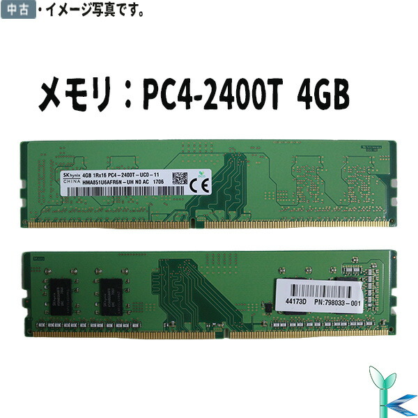 HP純正メモリ サーバーワークステーション用 DDR4 16GBx4本 CF 4953103406056.jpg