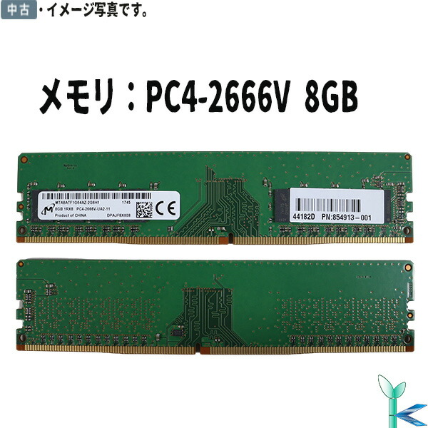 楽天市場】メモリ Micron MTA16ATF2G64HZ-2G6H1 DDR4 2666V PC4-21300