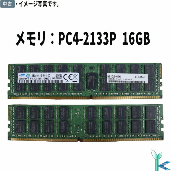 楽天市場】【中古メモリ 増設用】中古メモリ Transcend メモリ 16GB