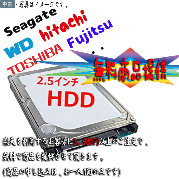HDD　500G　2.5　インチ　中古　200個　業務用中古品検査済み 320gb-5.jpg