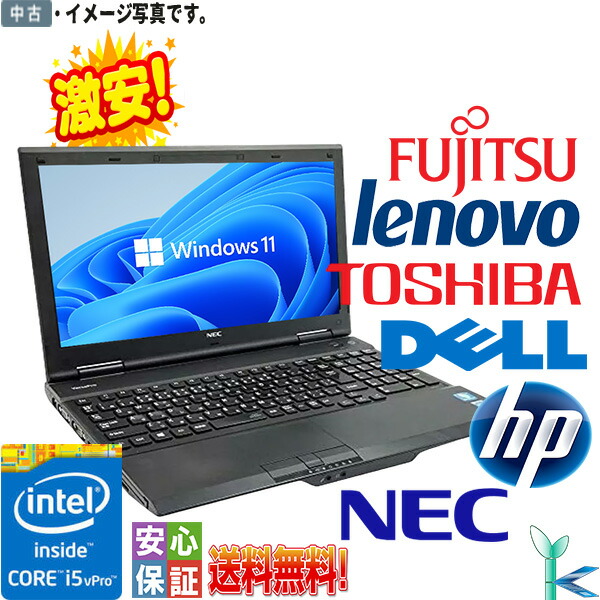 楽天市場】【中古 】パソコン モバイルパソコン Windows 11 13.3型HD 東芝 dynabook R734 Core i5 4300M  8GB SSD128GB Wifi Bluetooth内蔵 HDMI office2016搭載 送料無料 中古ノートパソコン : DigitalPark