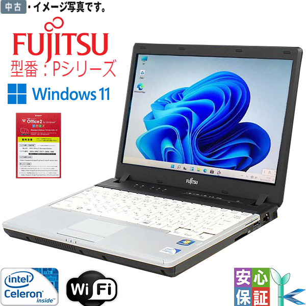 楽天市場】【中古】Windows 11 13.3型HD 富士通 FUTRO U9311M 第11世代 Celeron 6305 メモリ4GB  SSD128GB BLUETOOTH Wifi HDMI対応 WPS2 office搭載 送料無料 : DigitalPark