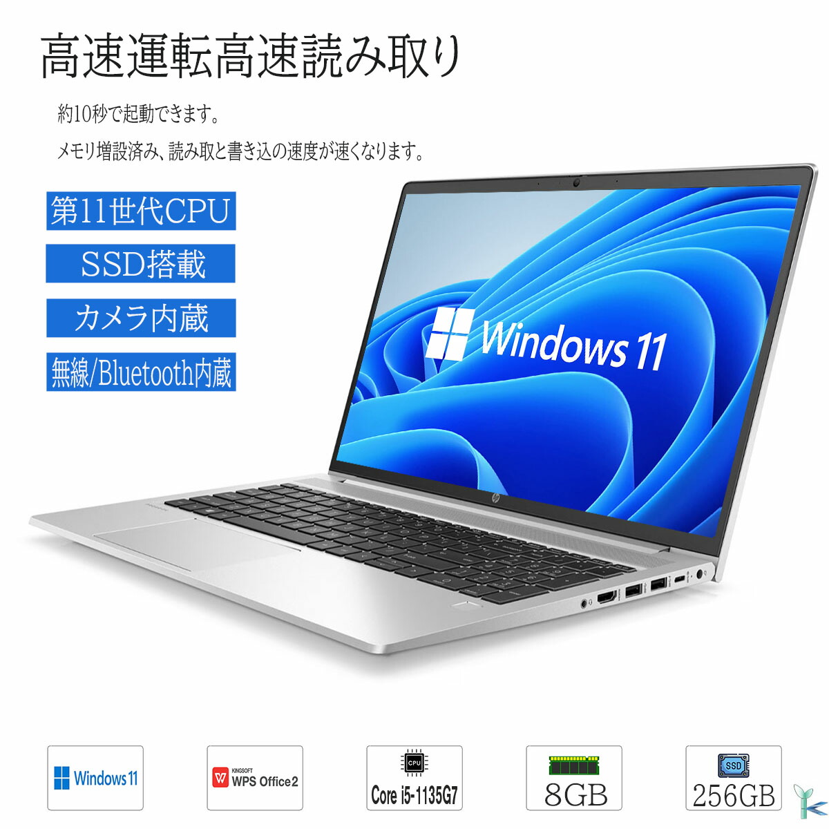Amazon.co.jp: HP ノートパソコン ProBook 450 G8 15.6型/FHD