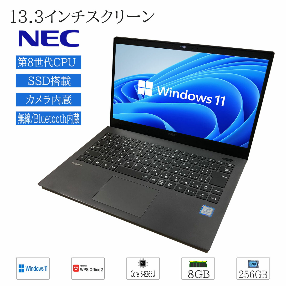 楽天市場】【第8世代CPU搭載】中古 ノートパソコン 高性能