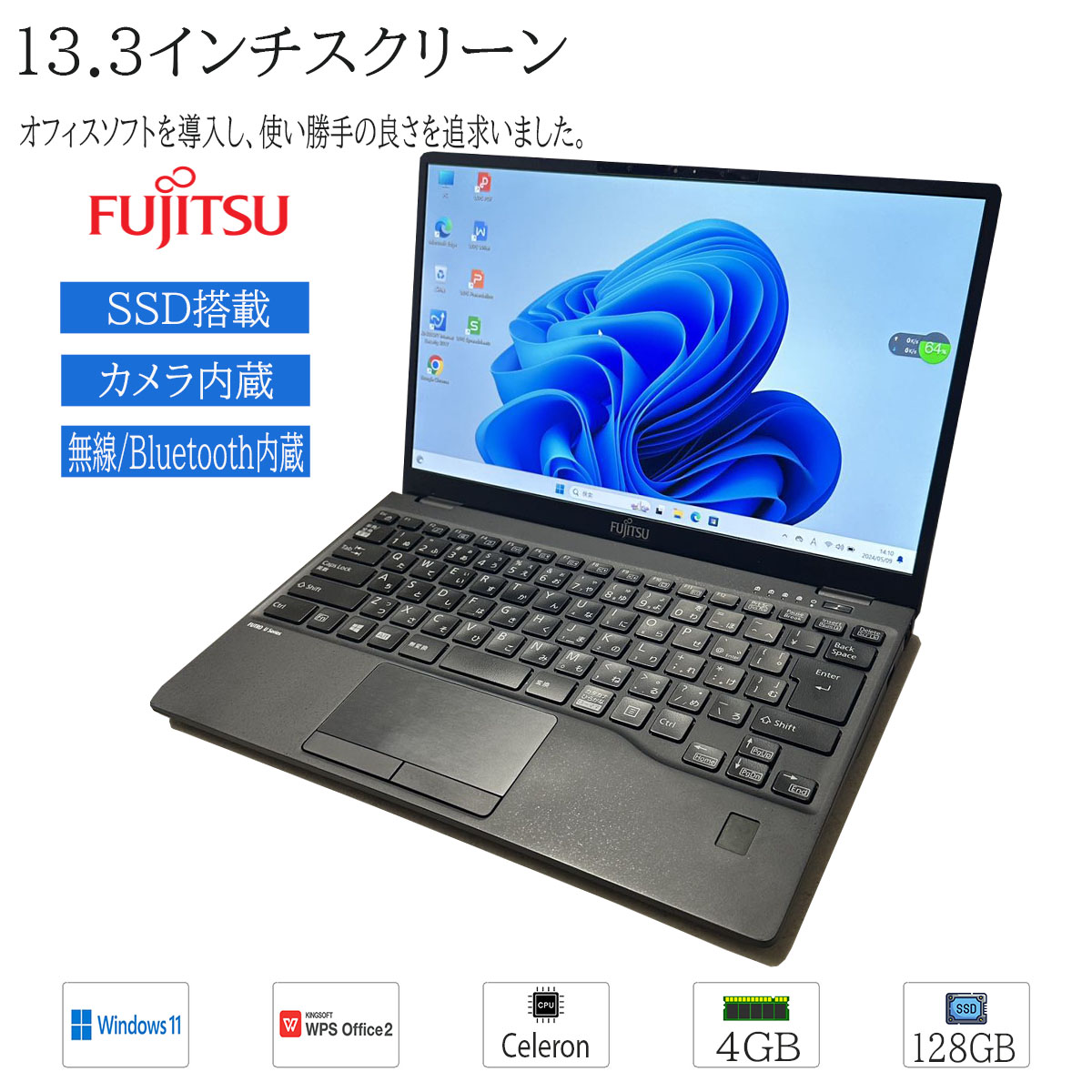 LIFEBOOK FUTRO MS936 13.3インチ Office2019 LIFEBOOK 中古パソコン 富士通 S936m Microsoft Office 2019