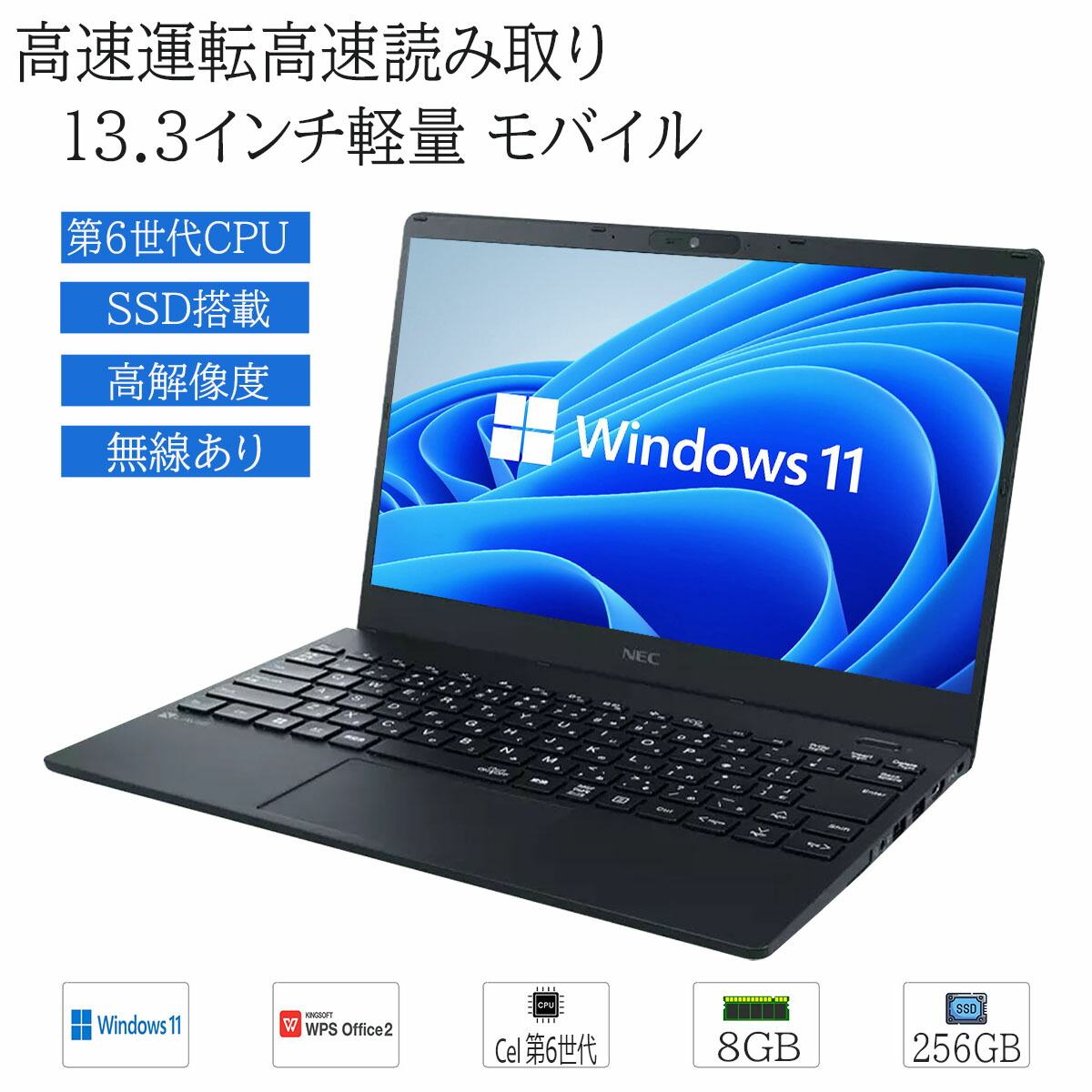 楽天市場】Sony VAIO 薄型 軽量 モバイルPC おまかせ 中古ノートパソコン Windows11 Windows10 11インチ Core i5  第4世代～第6世代 メモリ4GB 爆速SSD256GB 無線LAN Bluetooth Wifi カメラ officeソフト付 HDMI対応 在宅勤務  : DigitalPark