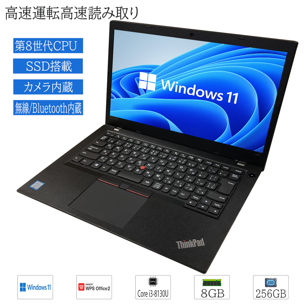 楽天市場】【第8世代CPU搭載】中古 ノートパソコン 高性能
