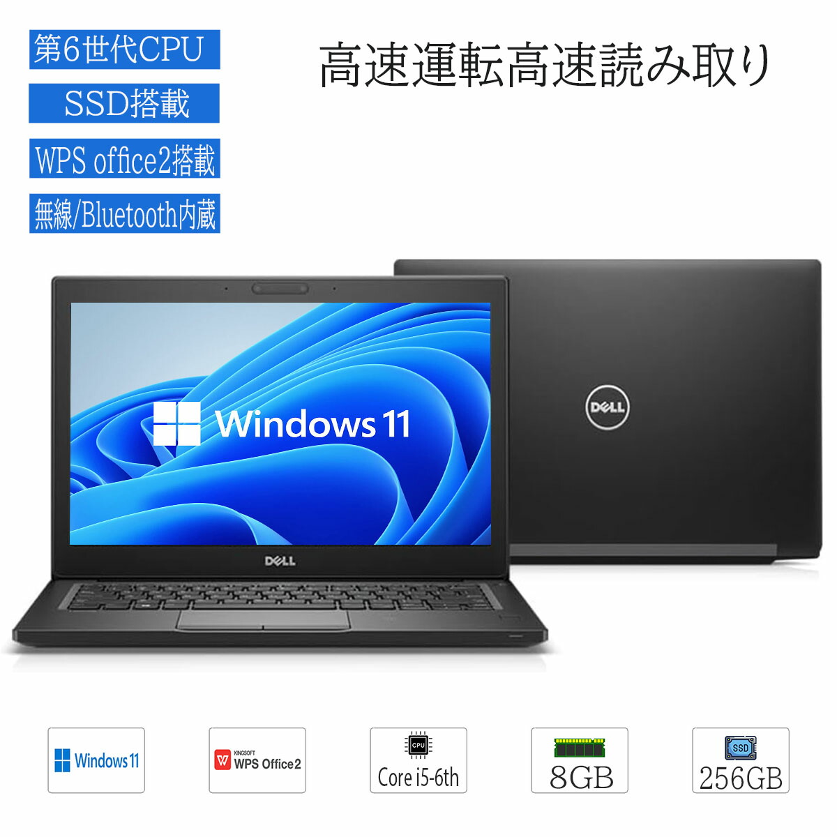 楽天市場】DELL Latitude 7290 第8世代 Corei5 無線LAN HDMI Type-C