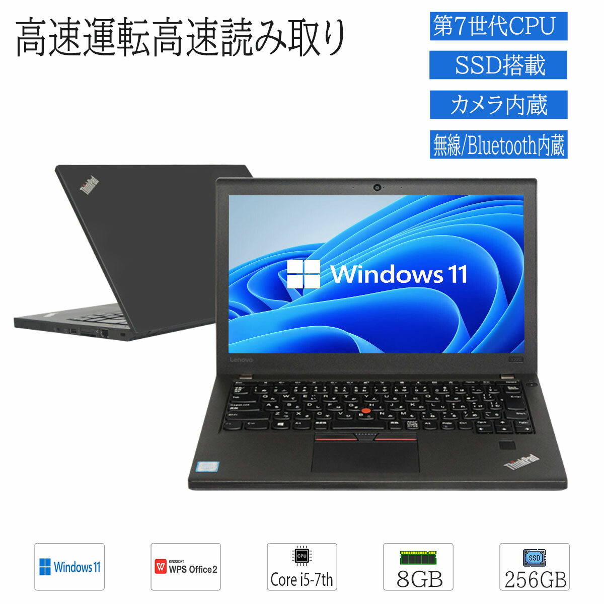 楽天市場】中古ノートパソコン Windows11 office搭載 12.5型 モバイル 