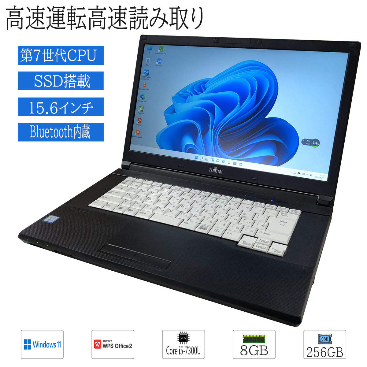 楽天市場】【中古】ノートパソコン 高性能 Windows 11 15.6型ワイド