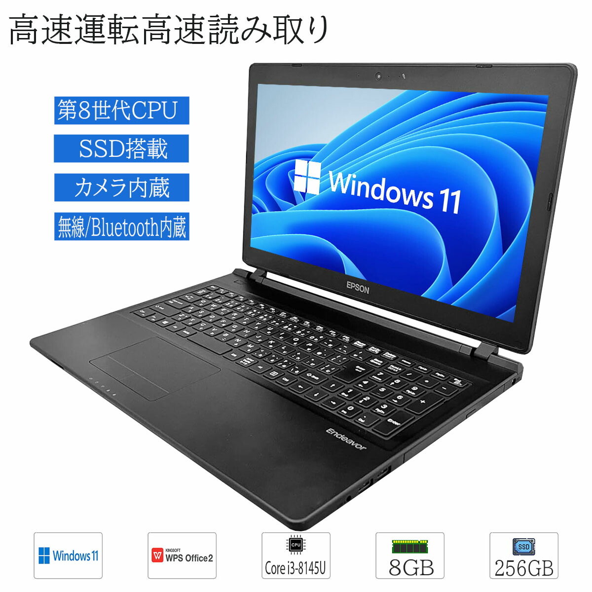 楽天市場】【中古】中古ノートパソコン Windows11 office搭載 A4