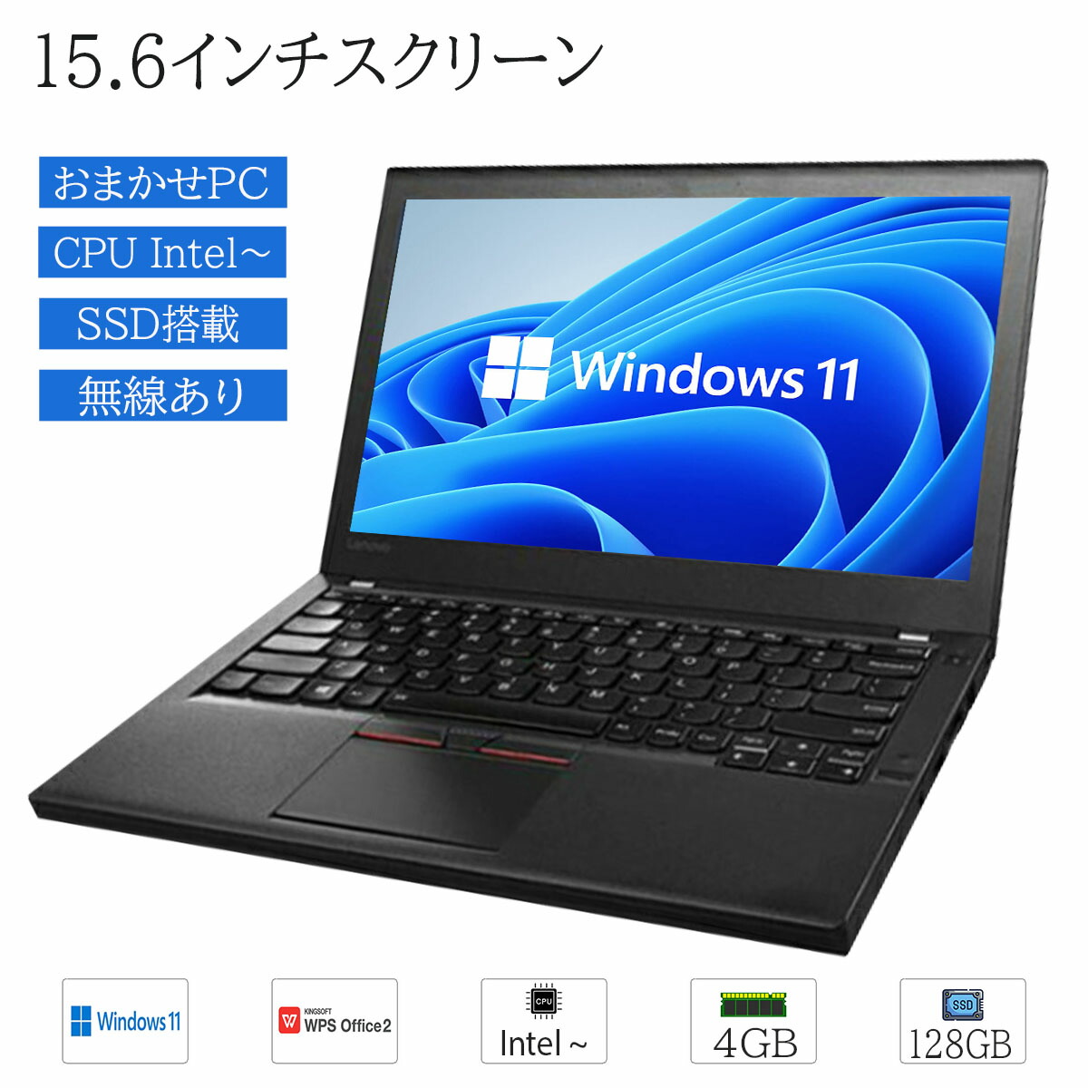 楽天市場】【中古】Windows 11 13.3型HD 富士通 FUTRO U9311M 第11世代 Celeron 6305 メモリ4GB  SSD128GB BLUETOOTH Wifi HDMI対応 WPS2 office搭載 送料無料 : DigitalPark