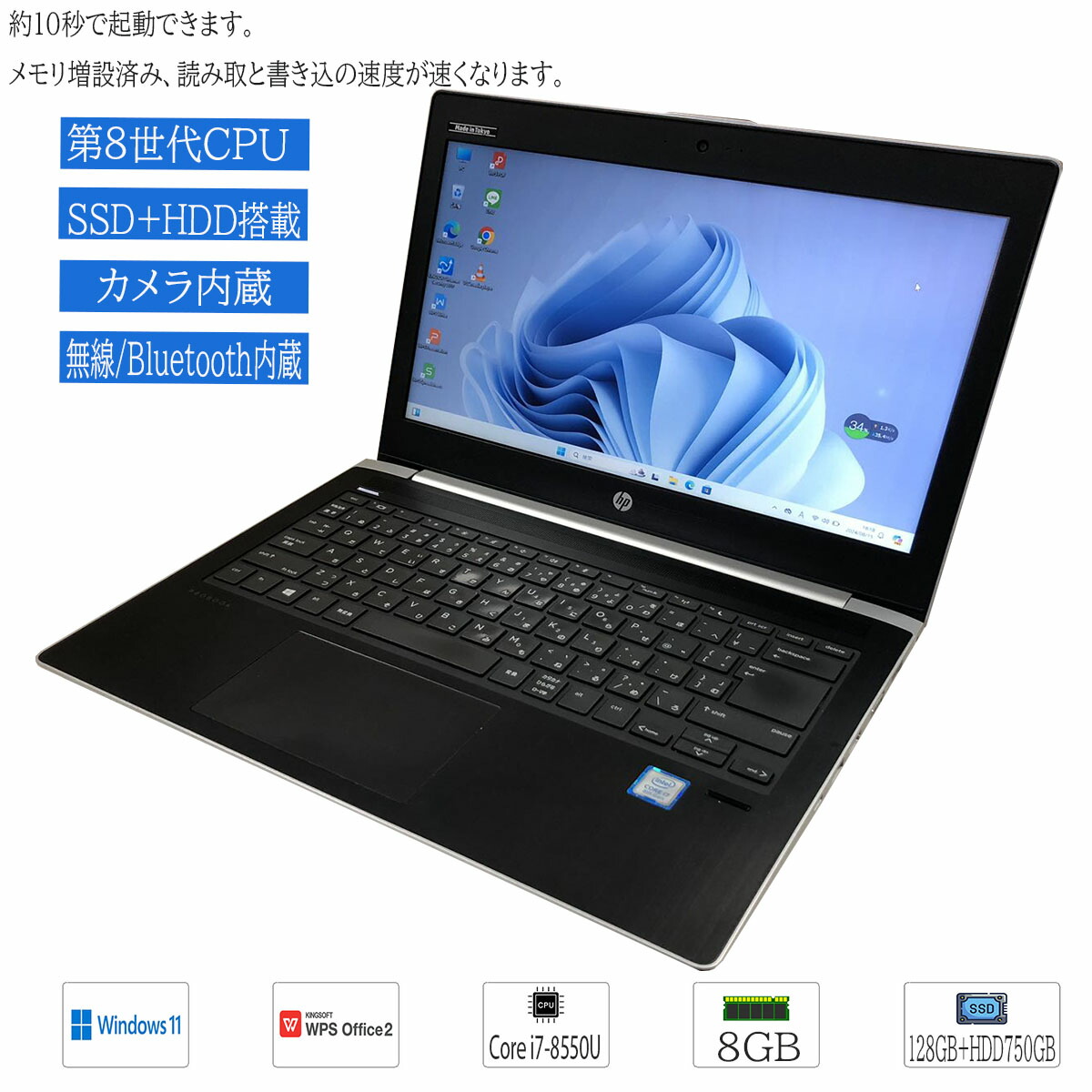 楽天市場】中古 Windows 11 FUJITSU(富士通）格安安心パソコン