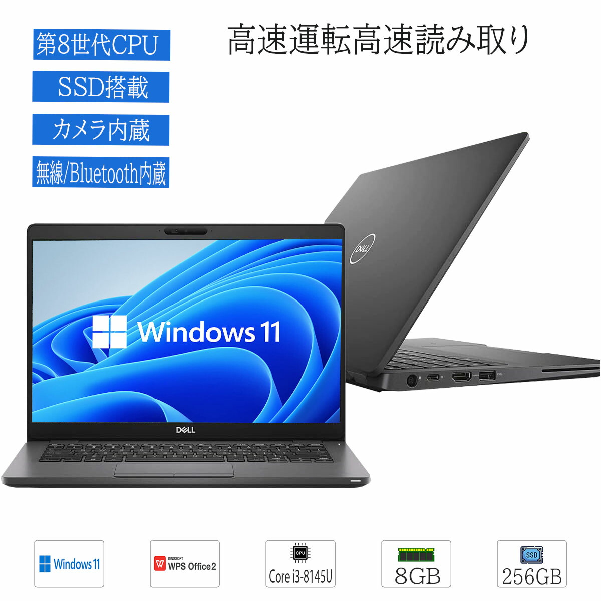 楽天市場】【第8世代CPU】中古 ノートパソコン 高性能 Windows