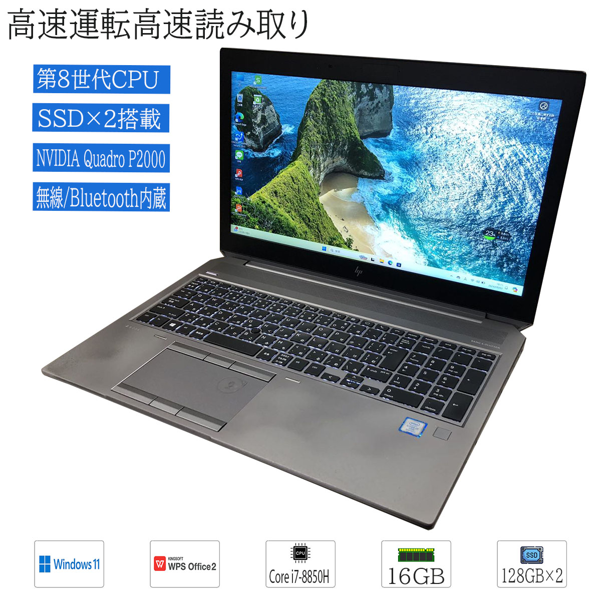 【 第8時人中央処理装置積み上げる】中古万覚え帳マイコン windows11 15.6in HP ZBook 15 G5 Mobile Workstation インテル Core i7-8850H SSD128GB×2 記憶装置16GB Wifi HDMI Bluetooth FulllHD WPS2 NVIDIA Quadro P2000積み上げる 指紋公証検出器