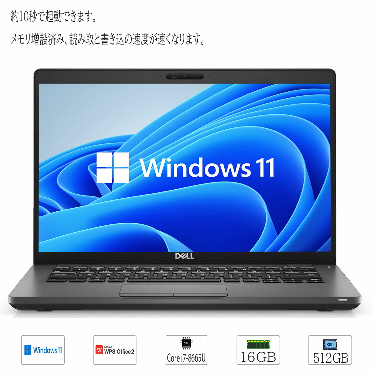 Windowsノート本体 DELL LATITUDE 5270 i3 6100U 8GB HDD500GB 楽天市場】【第6世代CPU搭載】中古ノートパソコン Windows 11 office