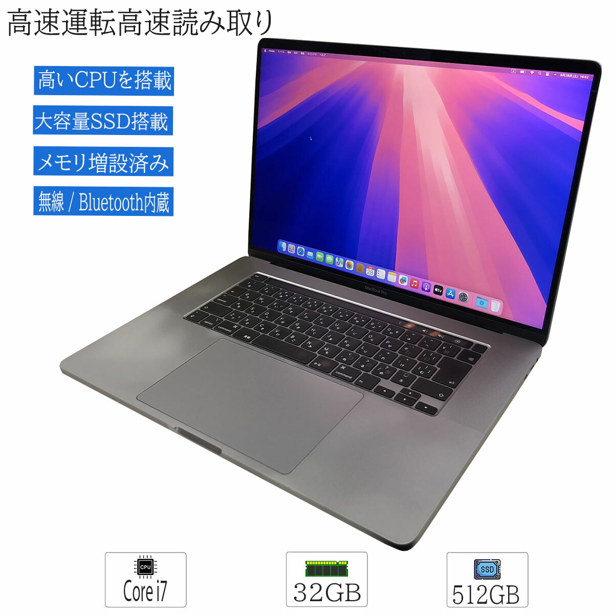 Apple MacBook A1278 シルバー 中古 Apple 13