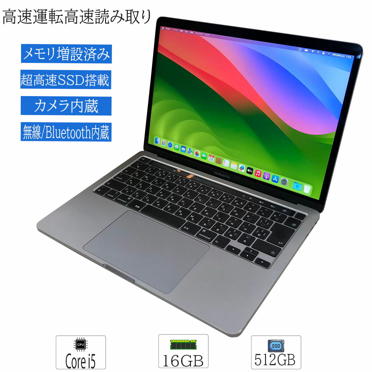 楽天市場】中古パソコン Apple(アップル) Core i5 MacBook Pro A1278 13-inch メモリ4GB SSD128GB  8倍速SuperDrive Mac OS 10.7.5 JISキー テレワーク最適 : DigitalPark