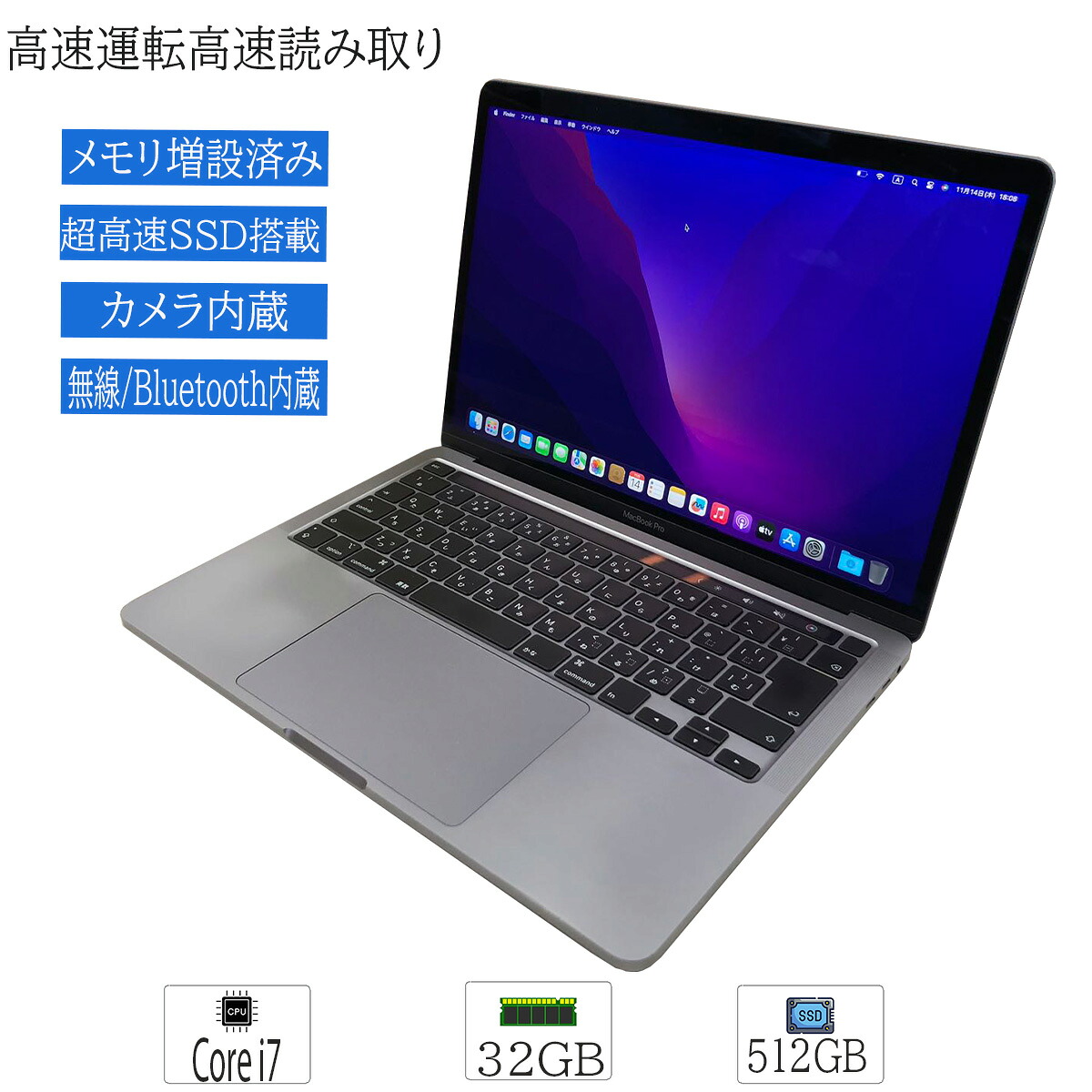 楽天市場】【中古品】 人気ブランド Apple MacBook Pro A2251 13インチ 