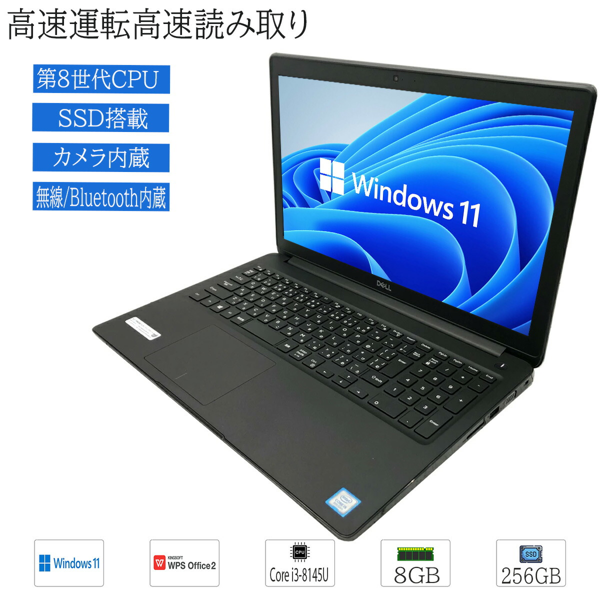 楽天市場】【第8世代CPU】中古 ノートパソコン 高性能 Windows
