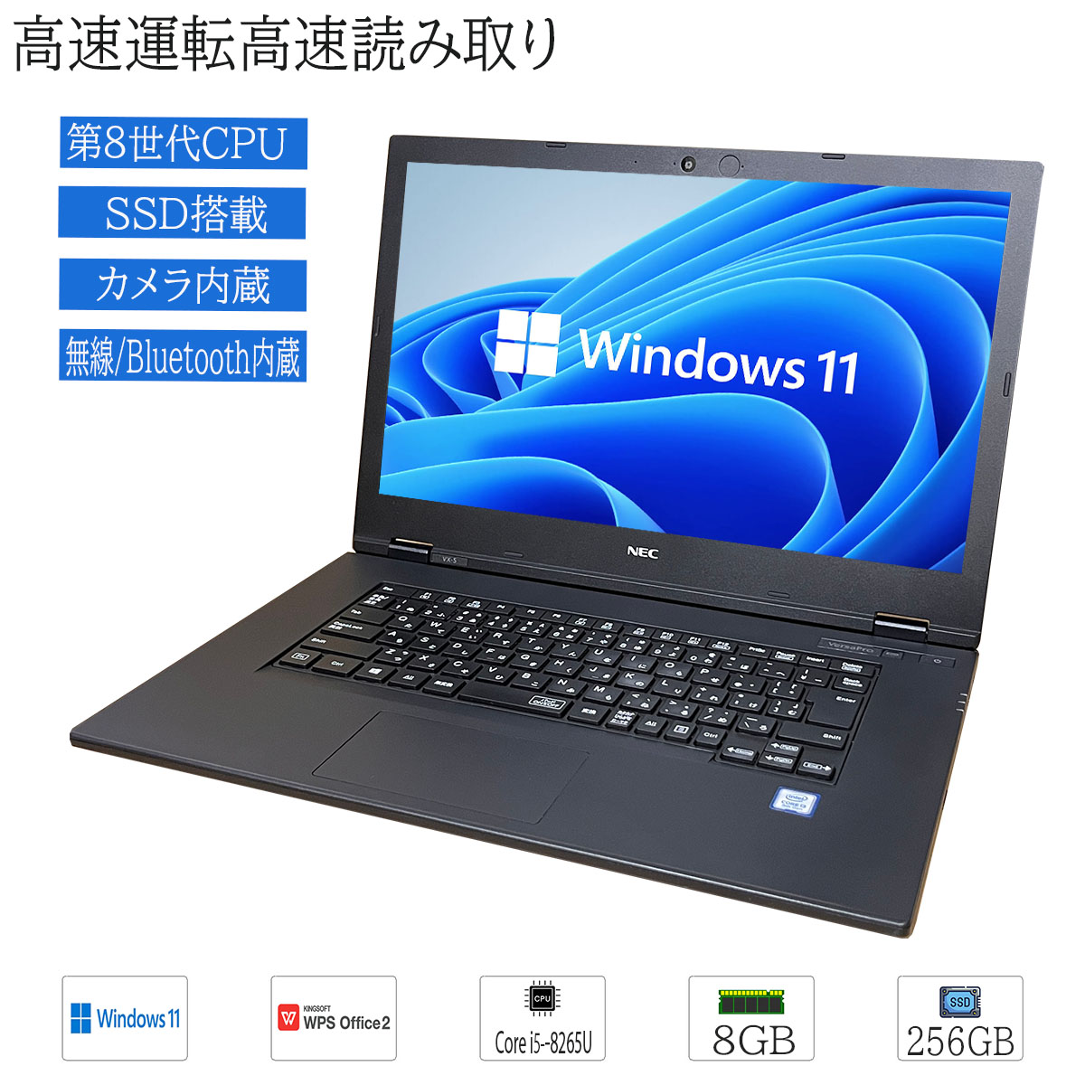 楽天市場】【第8世代CPU搭載】中古 ノートパソコン 高性能