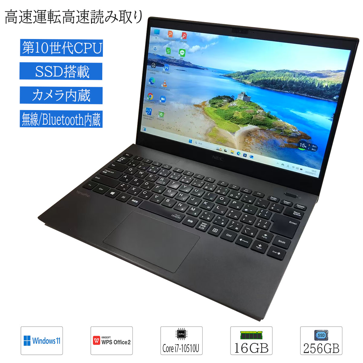 楽天市場】【大容量SSD+HDD搭載】中古 ノートパソコン 高性能 Windows