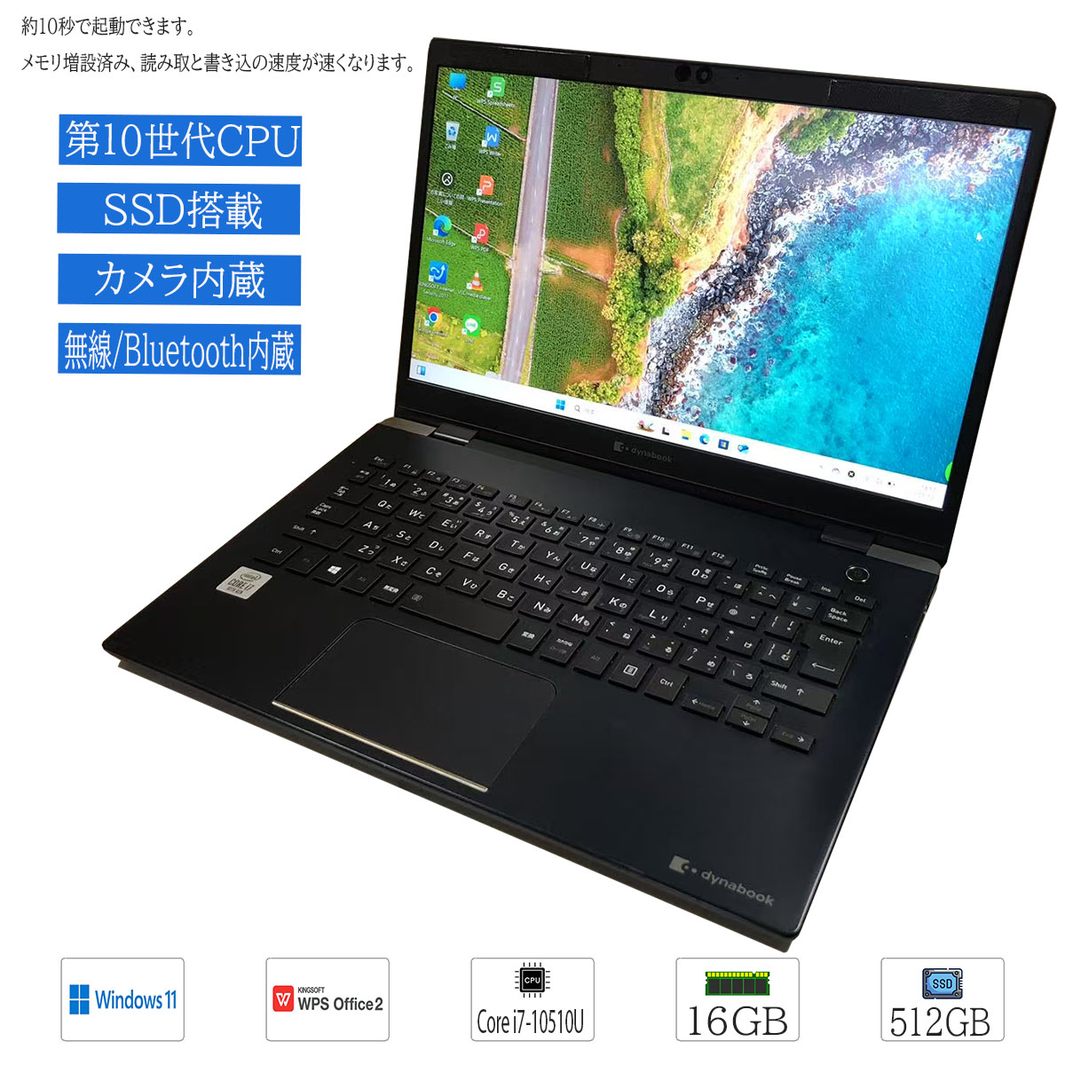 楽天市場】『軽量、薄型、高速 PC』中古ノートパソコン Windows 11 高 