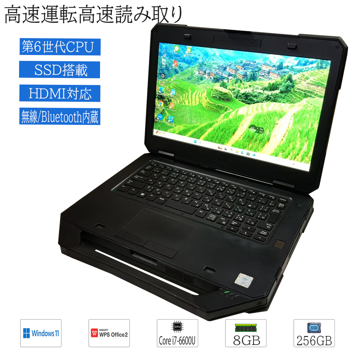 中古万覚え帳マイコン Windows 11 高性能 14型盛りだくさん固定ディスク DELL Latitude 5414 Intel Core i7-6600U 記憶装置8GB SSD256GB WPS Office2積み上げる 無線電話 Bluetooth HDMI相応う 貨物輸送無料