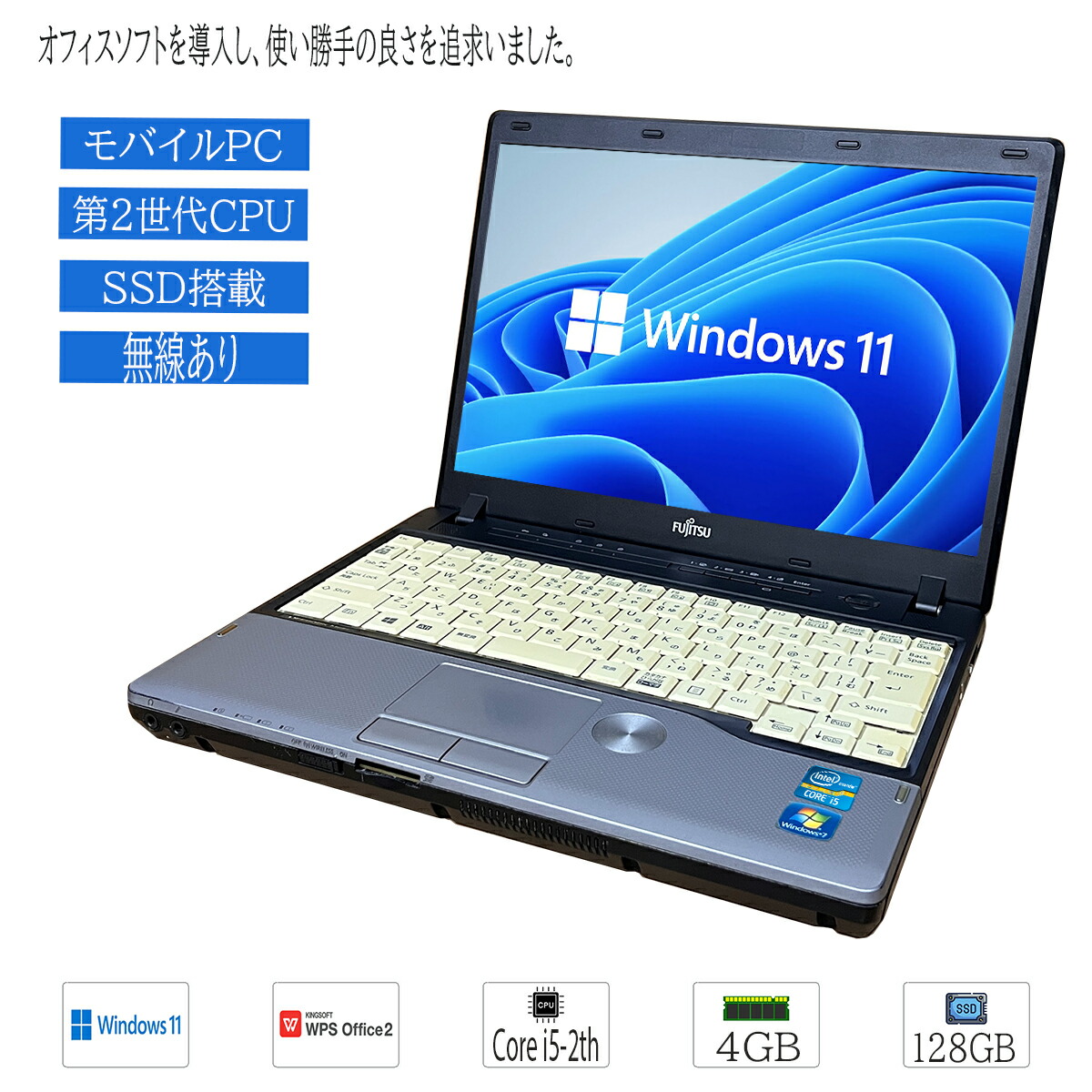 中古パソコン　動作確認済み　レッツノート　CF-S9 楽天市場】【中古】人気レッツノート 中古ノートパソコン Windows11