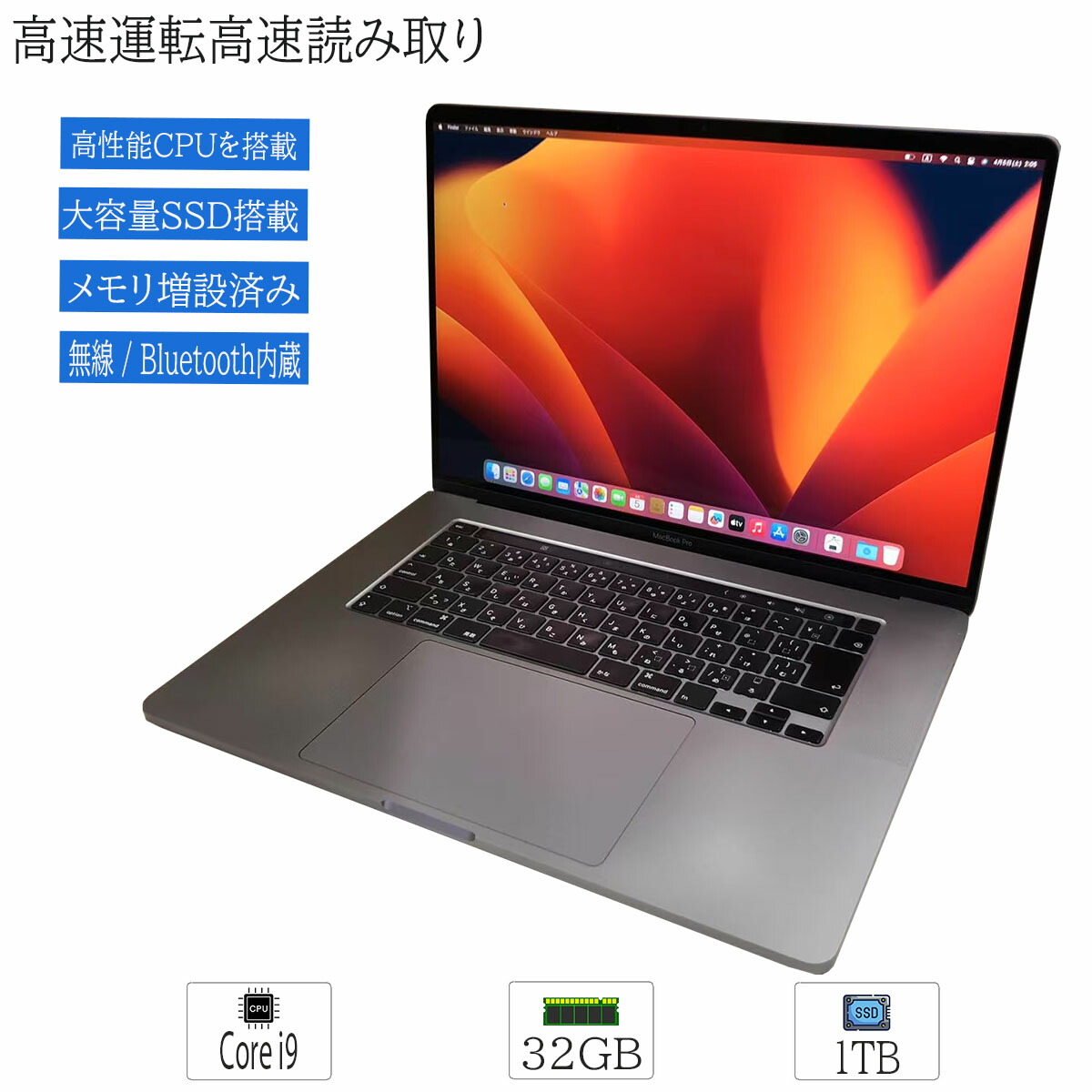 MacBook Pro 2015 (macOS )Bluetoothマウス付き