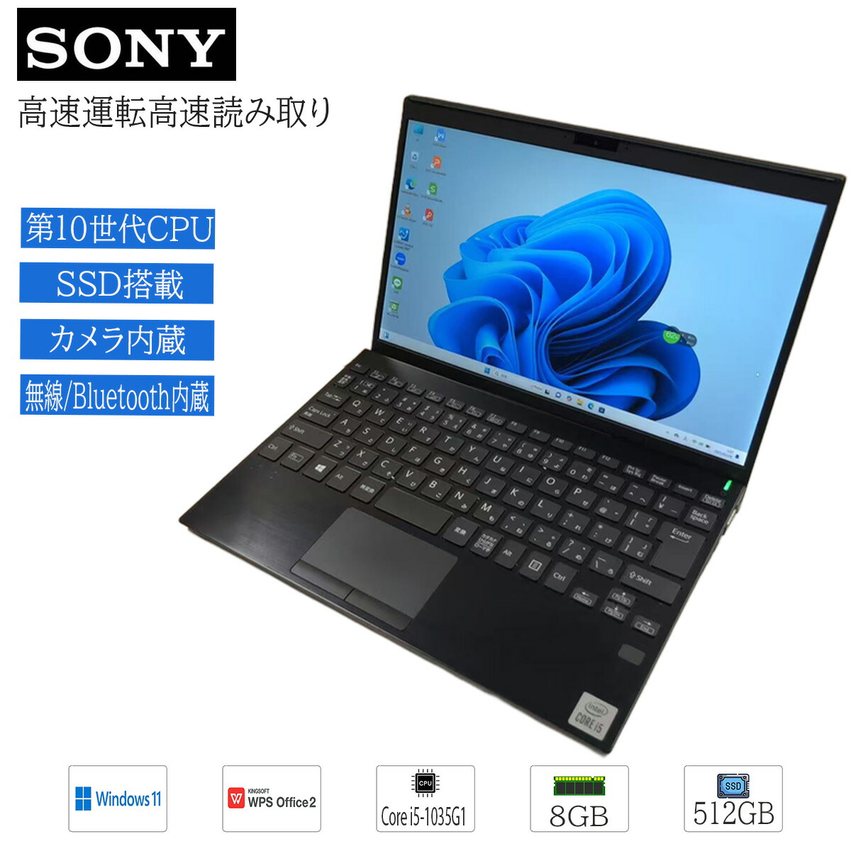 Windowsノート本体 Sony VAIO SVP112A1CN VAIO 中古ノートパソコン Windows 10 office搭載 11型ノート SSD