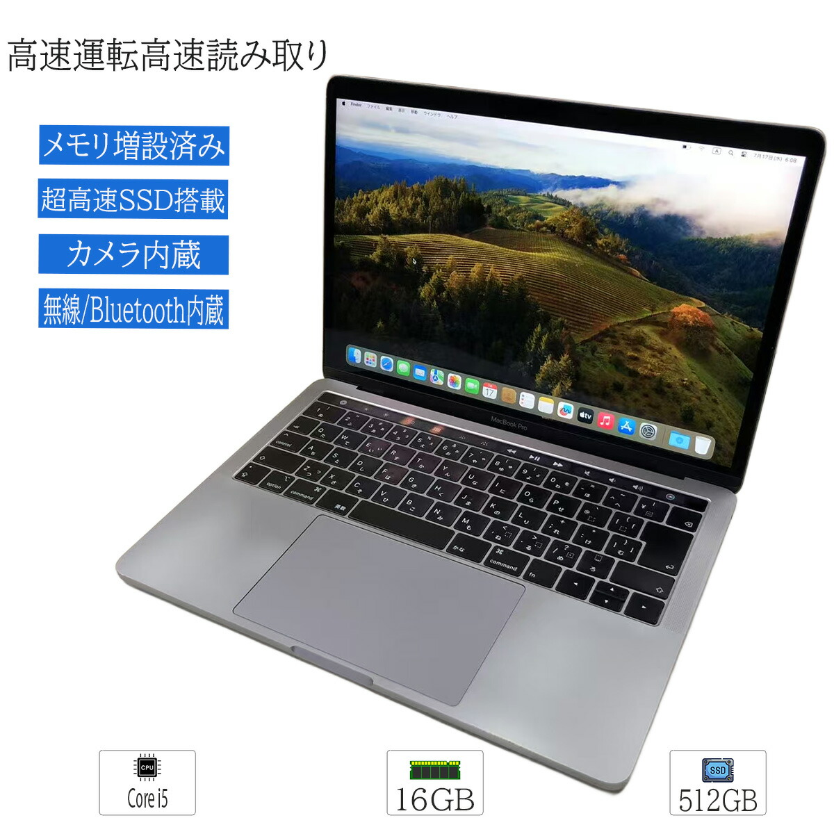良品　高スペックMacBook 2020 A2251 i7 32GB 512GB 良品 高スペックMacBook 2020 A2251 i7 32GB 512GB Apple MacBook Pro