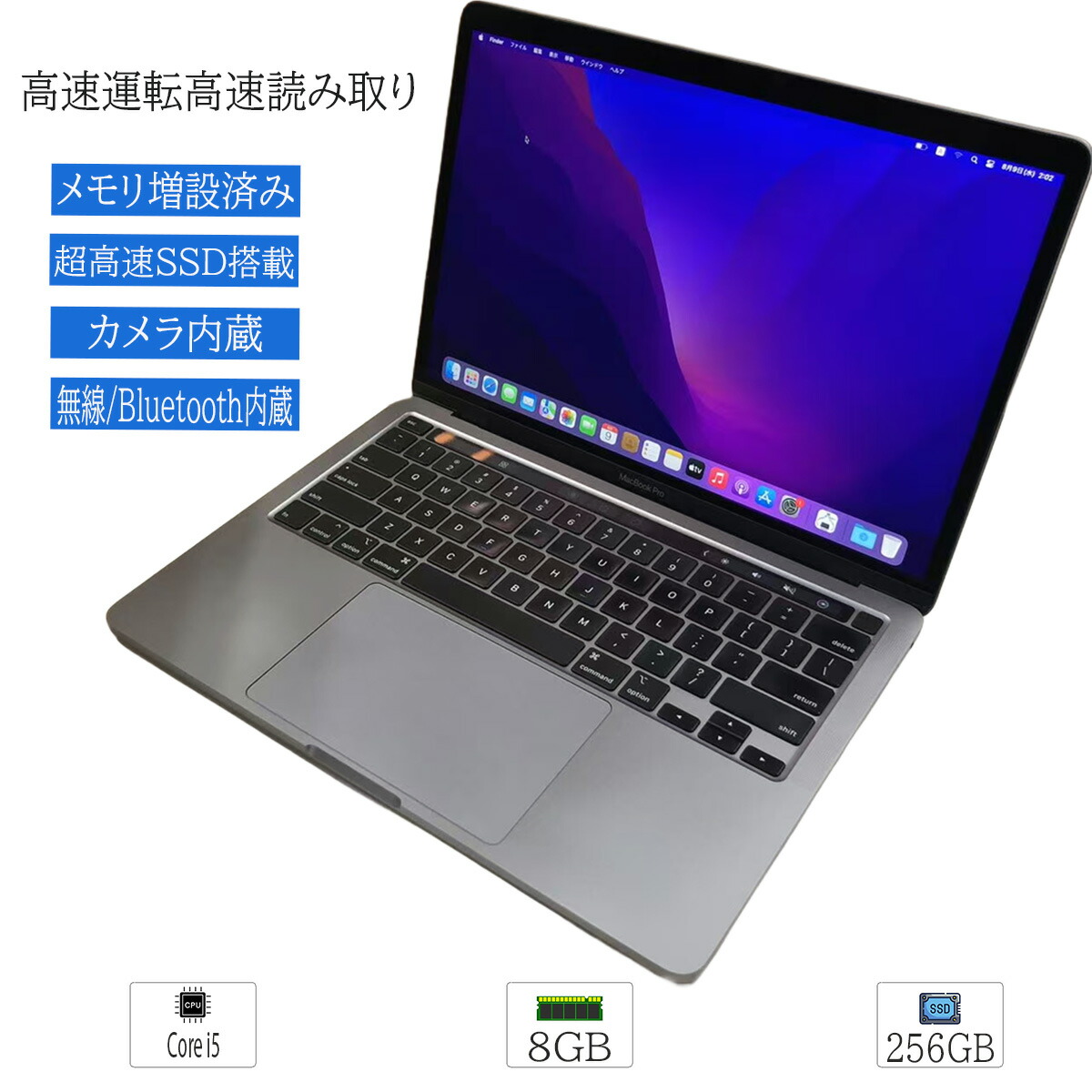 楽天市場】【送料無料】中古 人気ブランド Apple MacBook Pro A1989