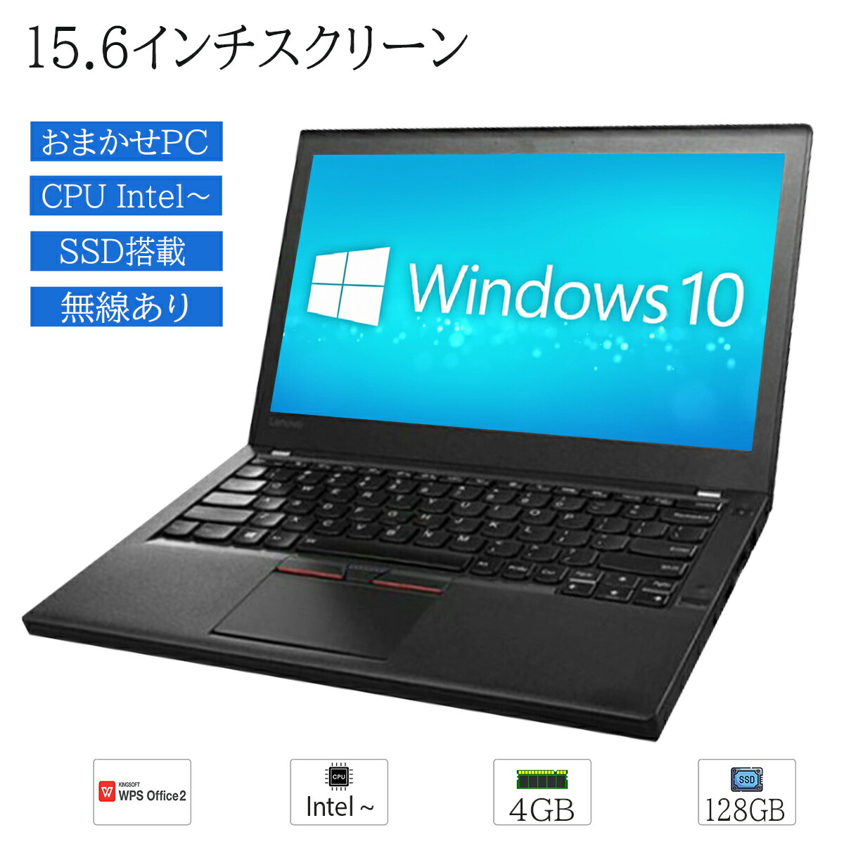 楽天市場】【初心者向け】ノートパソコン 中古 激安 Windows10 店長おまかせ 中古ノートパソコン 15型以上 中古ノートPC 中古PC  HDD250GB 4GB 中古パソコン Celeron or Core2 or AMD 富士通 NEC等 在宅 テレワーク パソコン 訳あり品 :  DigitalPark