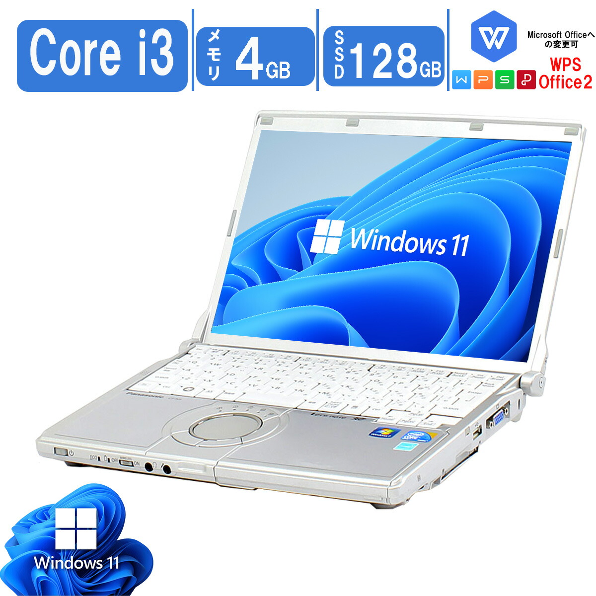 楽天市場】中古品 Windows 11 13.3型ワイド SONY VAIO S13