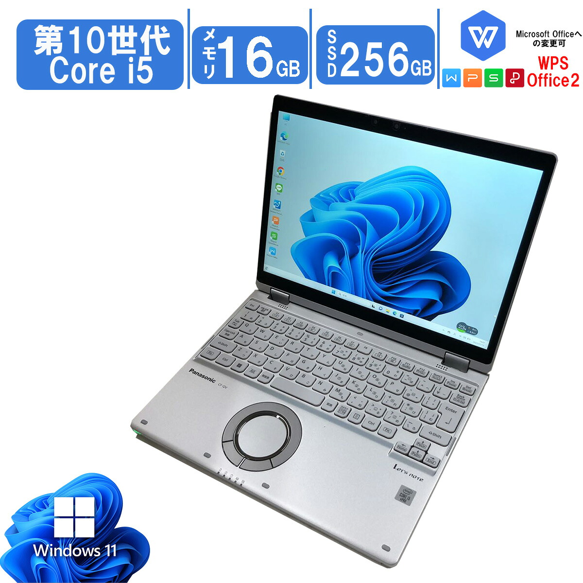 中古マイコン Windows11 Office積み上げる 12型 Panasonic Let\u0027sNote CF-QV9続きもの 第10時人Core i5 10310U 記憶装置16GB SSD256GB 手当たり役立つこと Bluetooth Wifi 写真機