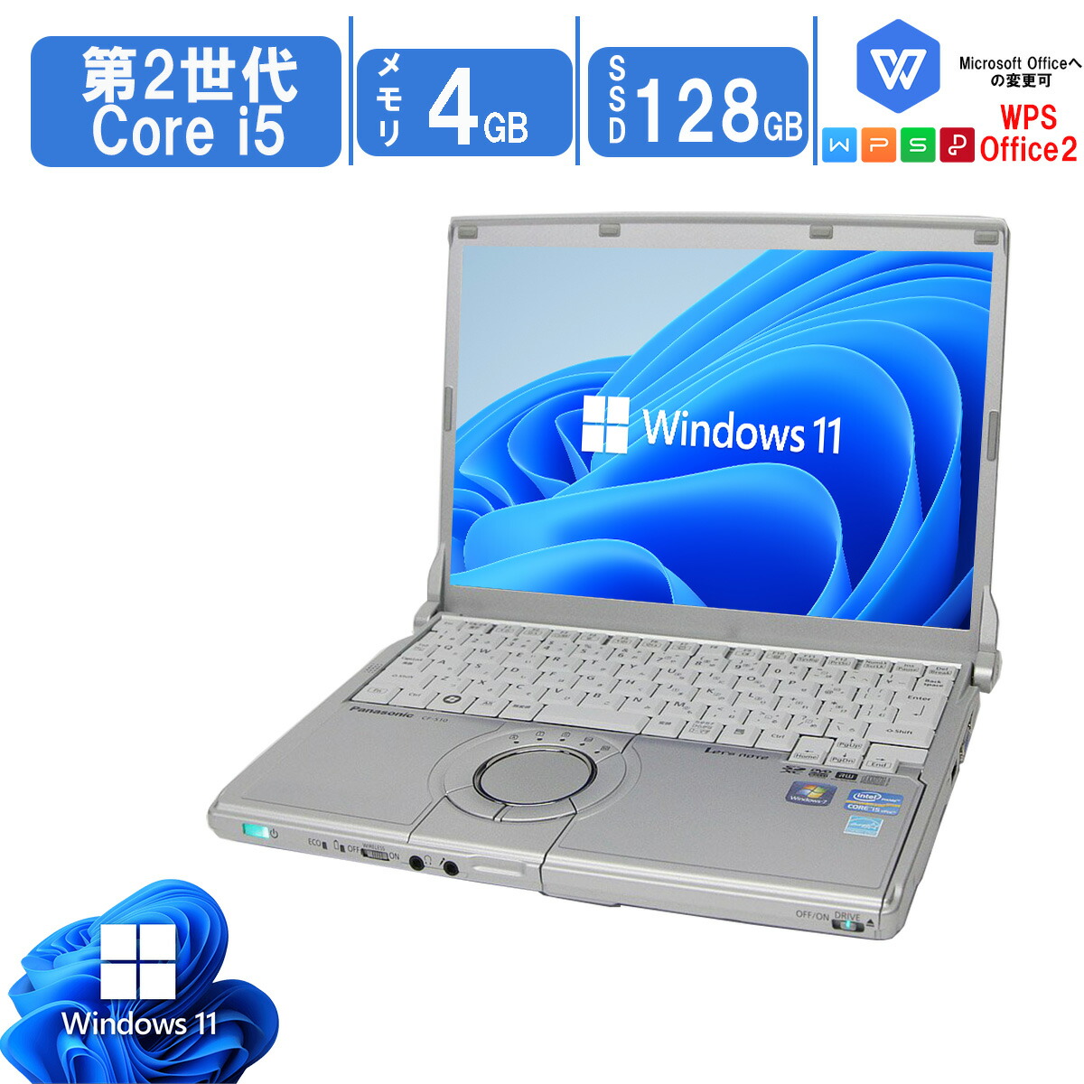 【中古】中古万覚え帳マイコン Windows11 office積み上げる 12.1型 一般受けレッツ万覚え帳 Panasonic CF-S10 Core i5 記憶装置4GB SSD128GB ヴィデオディスク百貨店マルチ 無線LAN 中古マイコン 万覚え帳パソコン 中古万覚え帳 訳あり