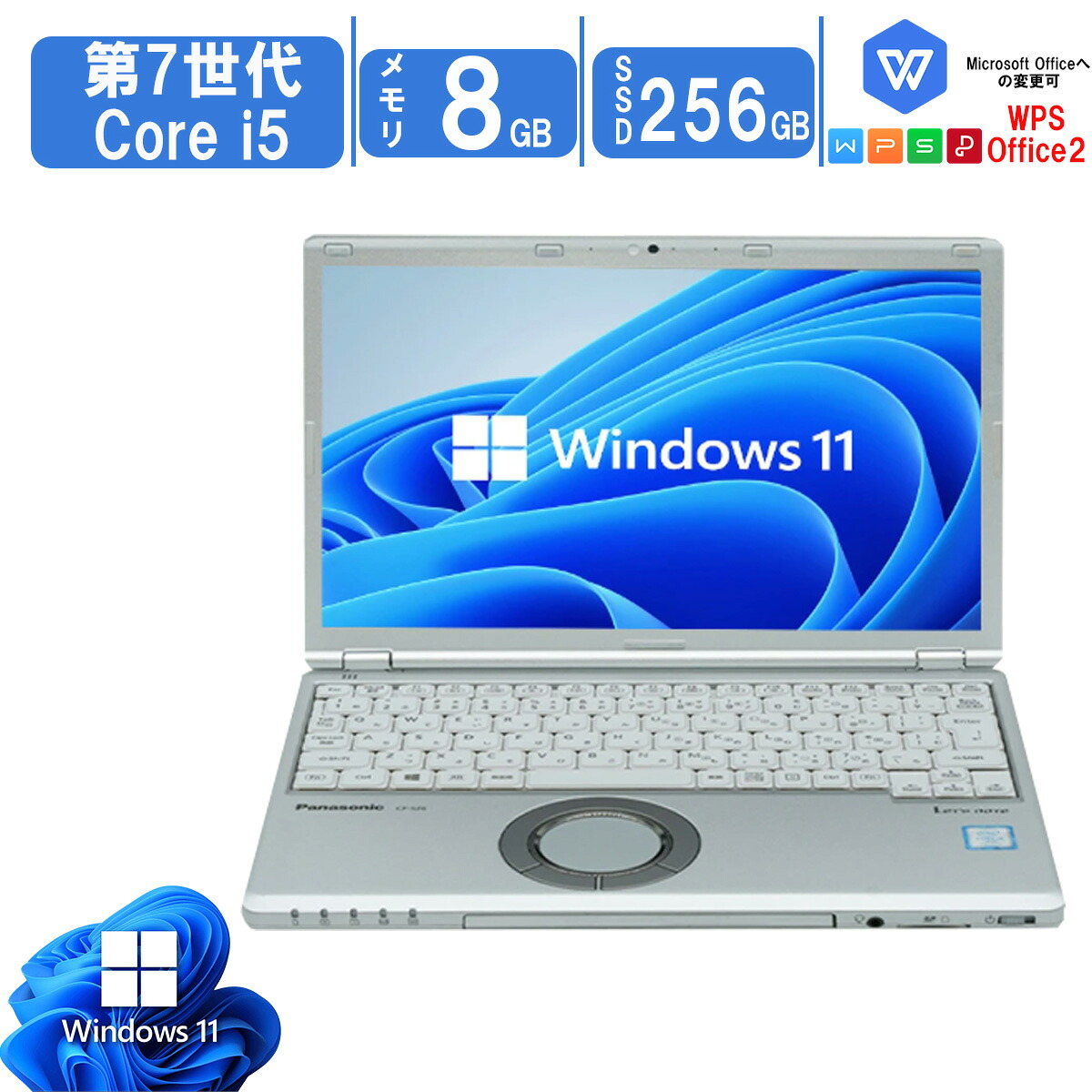 【当日さし出し！一般受け商いもの 】 Panasonic Let\u0027sNote CF-SZ6 中古万覚え帳マイコン Windows 11 office積み上げる 12.1型  Core i5 第7時人 記憶装置8GB SSD256GB BLUETOOTH 写真機 中古マイコン 貨物輸送無料 在宅仕え奉る相応う