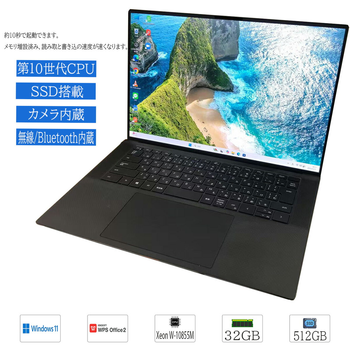 楽天市場】【 高速起動 SSD搭載】中古ノートパソコン windows 11 15.6