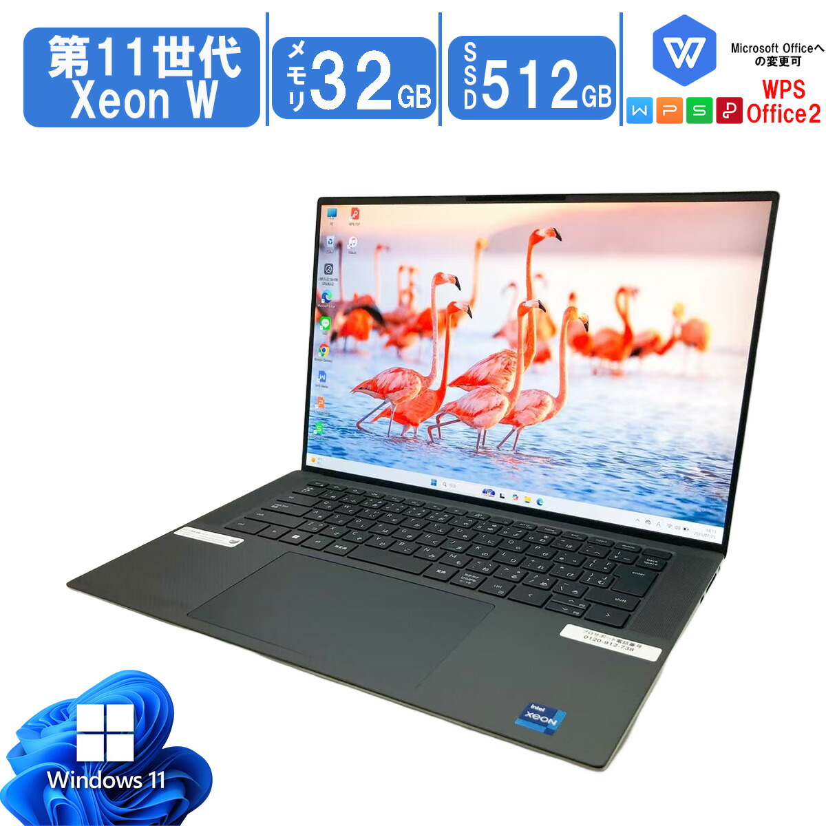 楽天市場】【 第10世代CPU搭載】中古ノートパソコン WorkStation