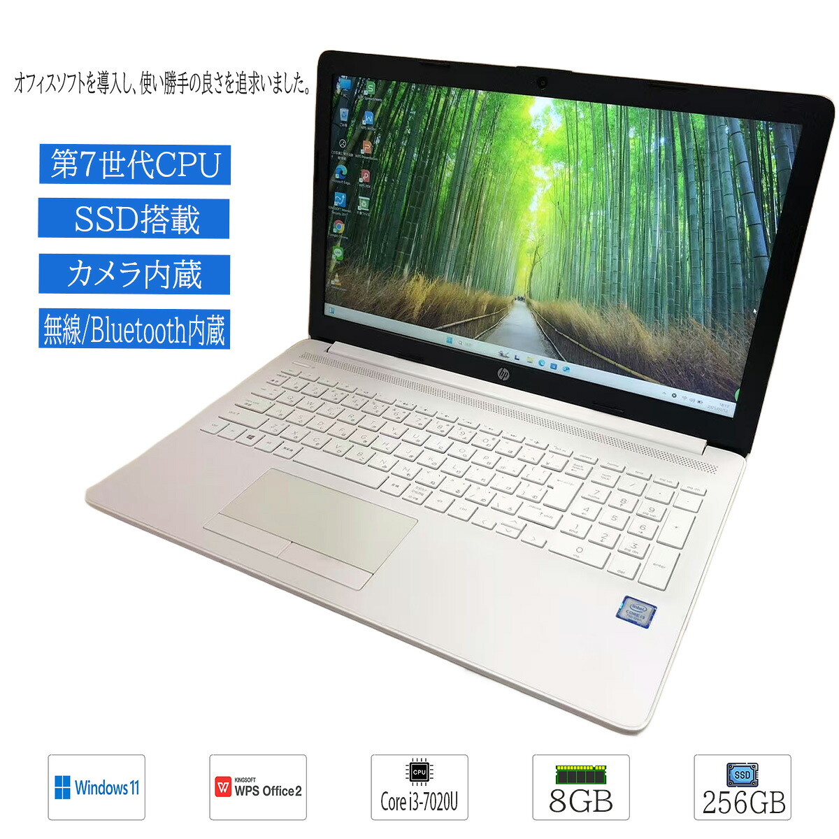 【中古】HP Laptop 15-地方検事0089TU WPS Office2付き添い人 Windows11 Pro Core i3-7020U 記憶装置8GB M.2SSD256GB 15.6in広々とした HDMI USB3.1 2.0 WEB写真機 Wifi Bluetooth SD歌留多拡張スロット 無線電話 中古可動性 中古万覚え帳マイコン 中古マイコン 中古マイコン  日本語取り合わせ テンキー付き添い人