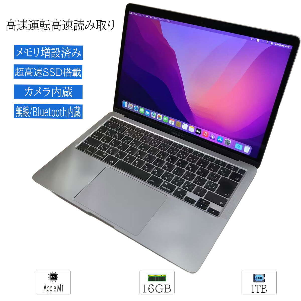 MacBook Air A1466 Early2015 中古 MacBook Air Apple A1466 Early 2015 Core i7 5650U 2.2GHz 8GB 256GB