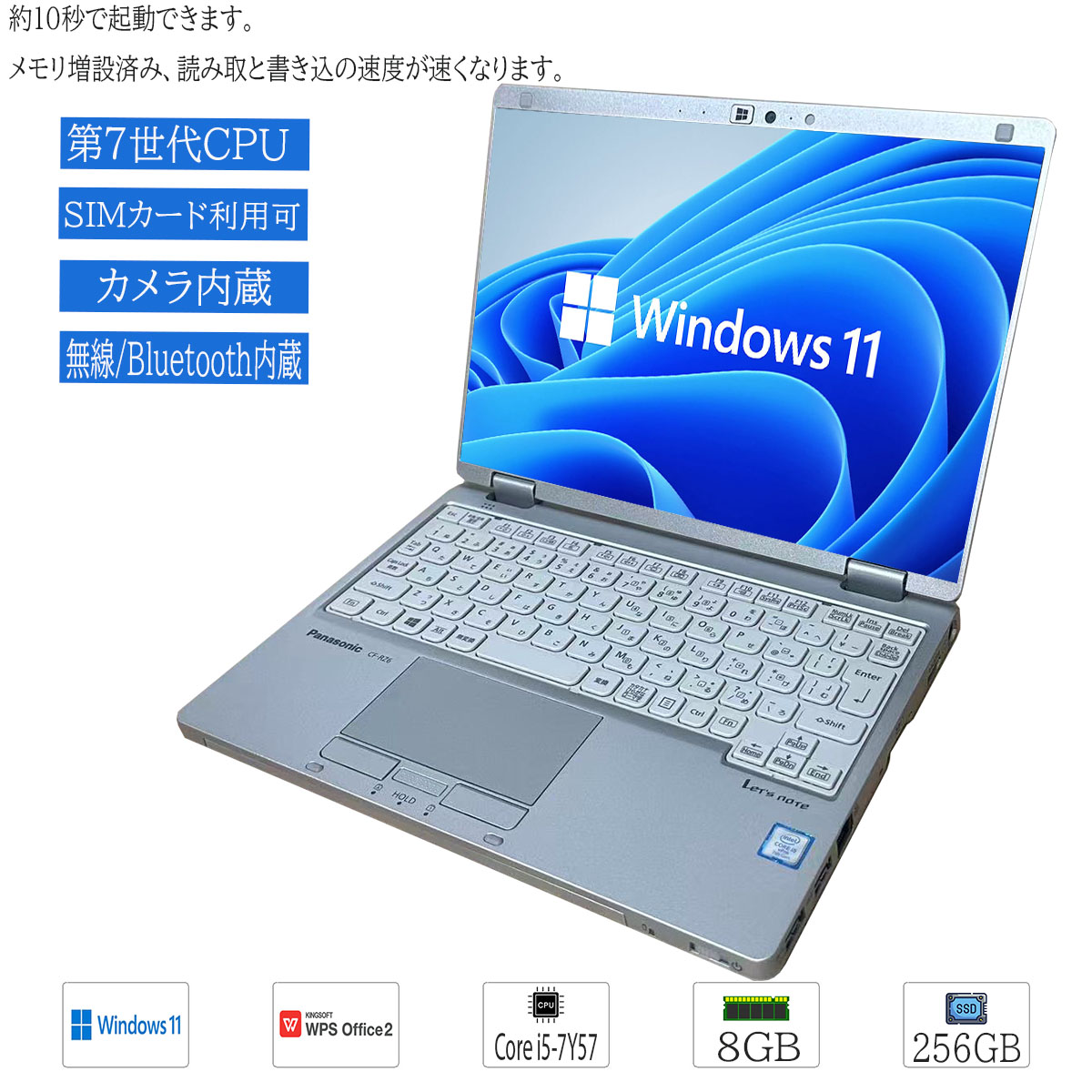 Let'snote　cf-rz6 Amazon.co.jp: Panasonic CF-RZ6EDPQS Lets note RZ6