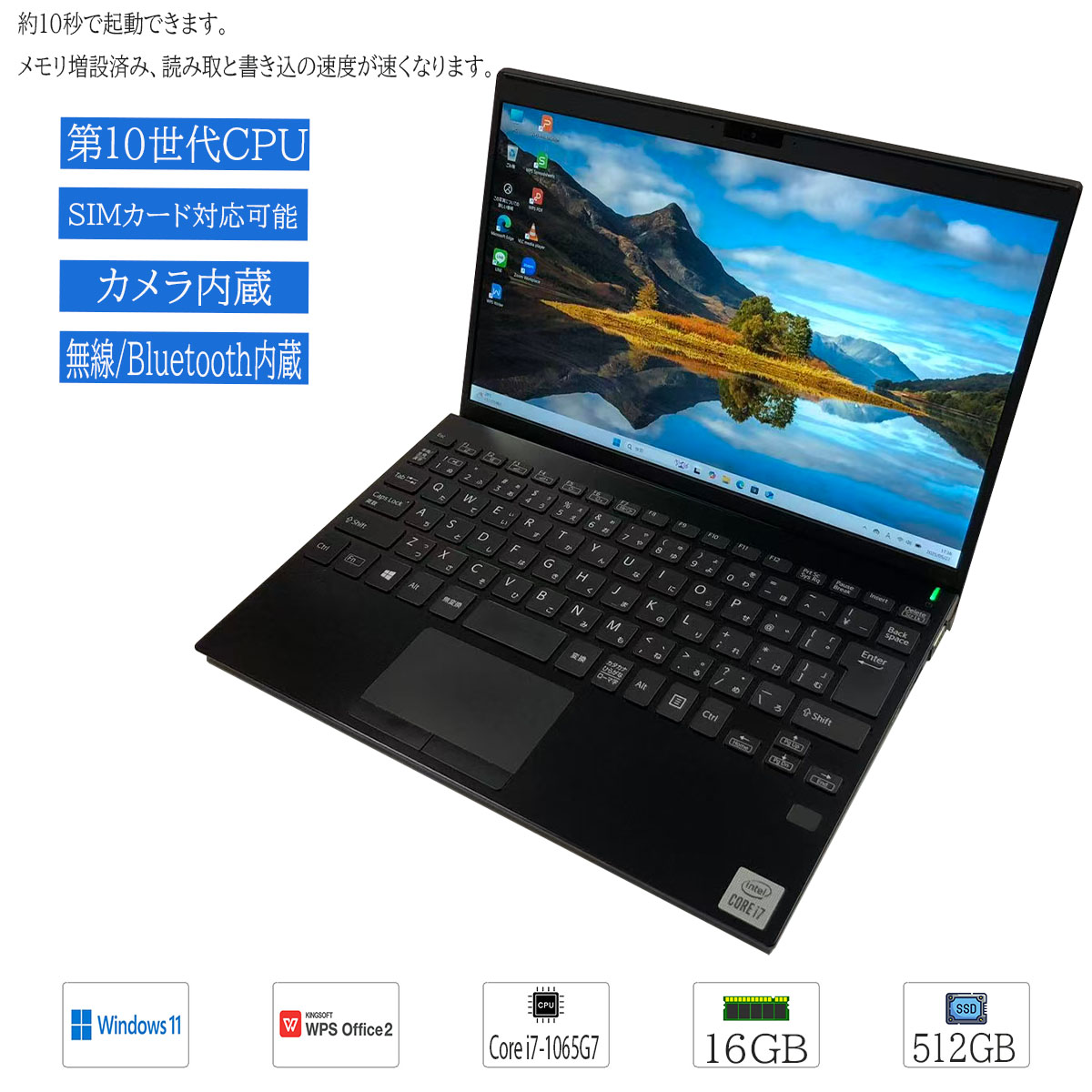 楽天市場】【中古】 (SONY) VAIO Pro PJ VJPJ13C12N フルHD液晶
